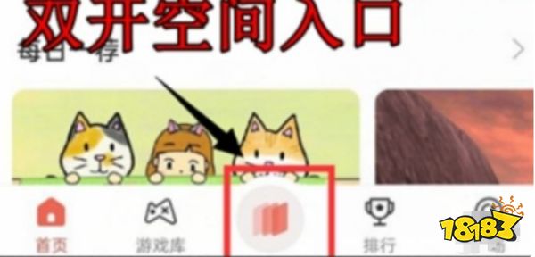 虫虫助手,虫虫助手最新下载