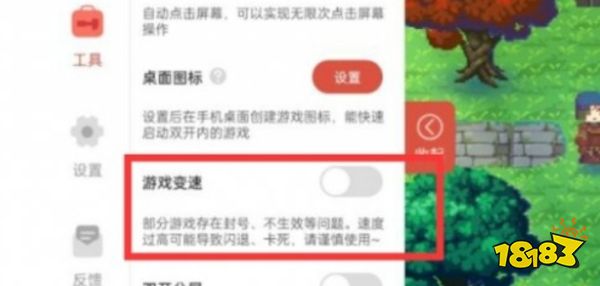 虫虫助手,虫虫助手最新下载