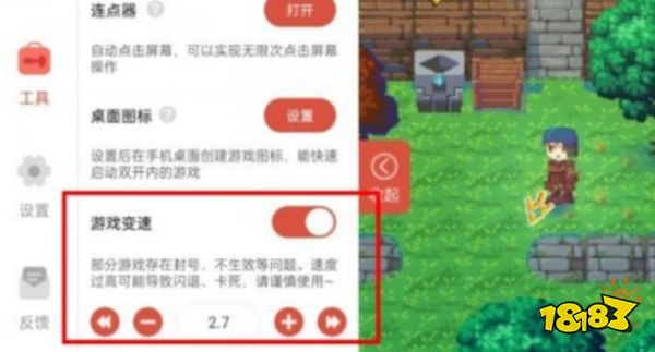 虫虫助手,虫虫助手最新下载