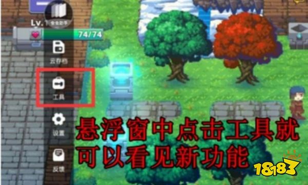 虫虫助手,虫虫助手最新下载