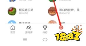 虫虫助手,虫虫助手最新下载