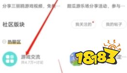 虫虫助手,虫虫助手最新下载