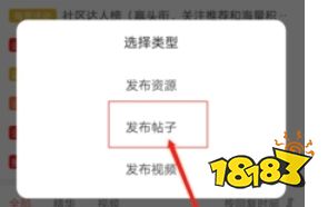 虫虫助手,虫虫助手最新下载