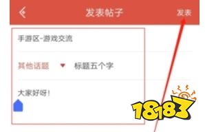 虫虫助手,虫虫助手最新下载