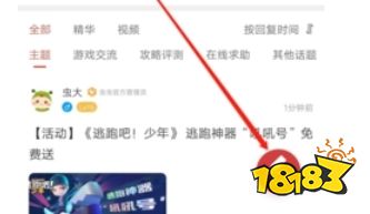 虫虫助手,虫虫助手最新下载