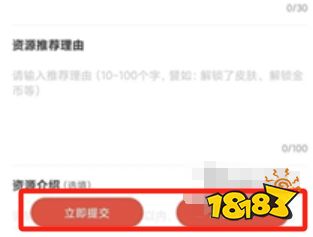 虫虫助手,虫虫助手最新下载