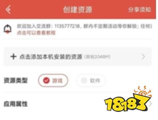 虫虫助手,虫虫助手最新下载