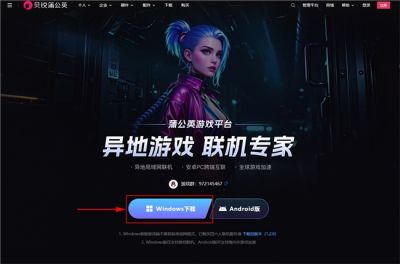星露谷异地联机指南：用蒲公英游戏版和好友一起种田