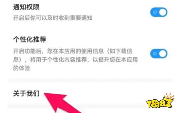 光环助手下载