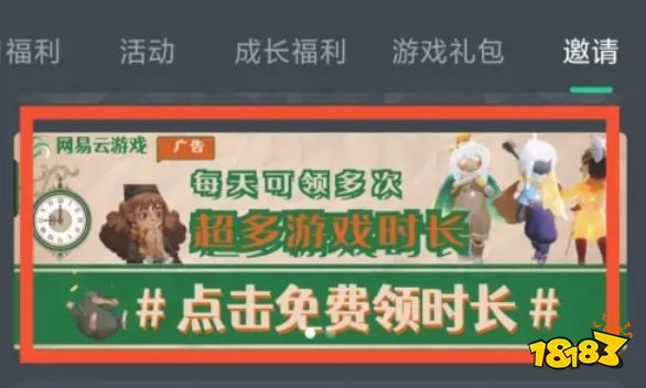 网易云游戏,网易云游戏最新下载