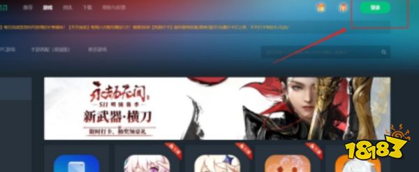 网易云游戏,网易云游戏最新下载