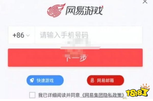 网易云游戏,网易云游戏最新下载