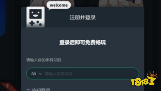 网易云游戏,网易云游戏最新下载