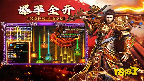 仙侠传奇无限内购版