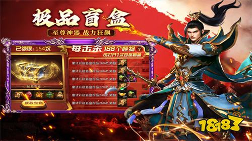 仙侠传奇无限内购版