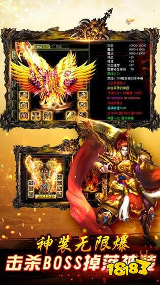 正版传奇1.76热血传奇