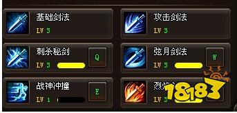 传奇烈火战神官网