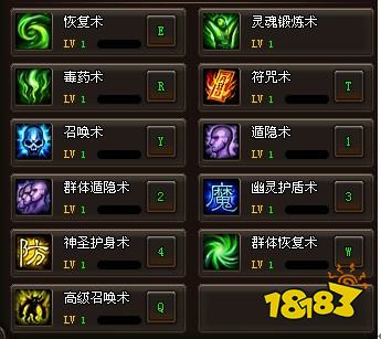 传奇烈火战神官网