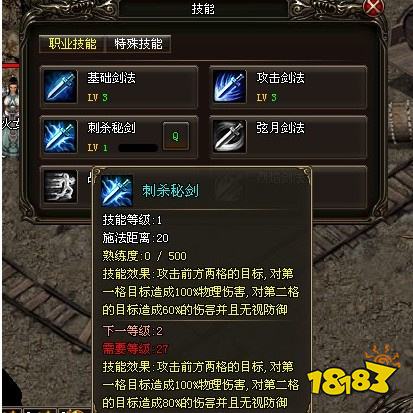 传奇烈火战神官网