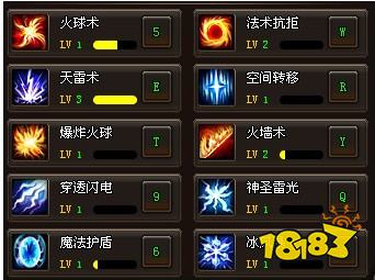 传奇烈火战神官网