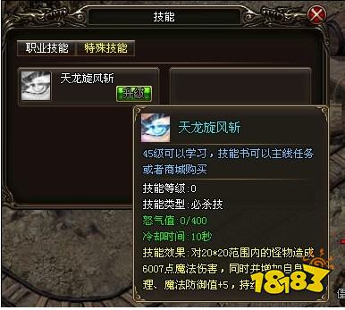 传奇烈火战神官网