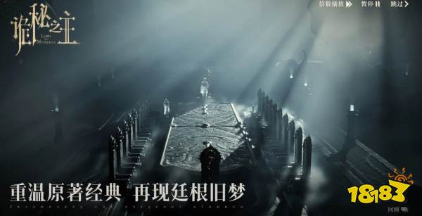 诡秘之主手游封印物排行大全2026 诡秘之主手游封印物强度一览