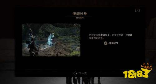 致命躯壳2热涅萨躯壳获取流程详解 致命躯壳2热涅萨躯壳获取方法