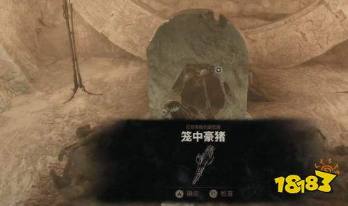 致命躯壳2撒瑞尔躯壳获得方法 致命躯壳2撒瑞尔躯壳获取流程