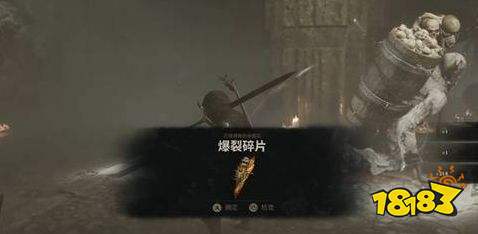 致命躯壳2幻象之厅解谜攻略 致命躯壳2蘑菇村幻象之厅解谜流程