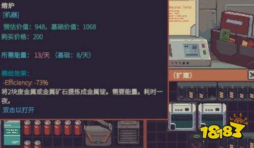 深空当铺熔炉玩法详解 深空当铺熔炉配方一览