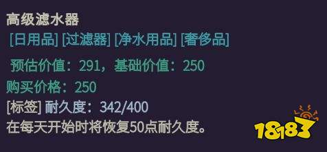 深空当铺上层商人吸引方法 深空当铺上层商人吸引攻略