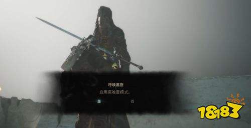致命躯壳2黑夜模式开启教程 致命躯壳2黑夜模式开启方法详解