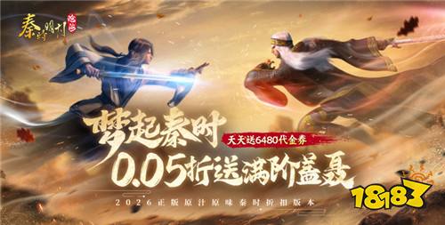 巴兔热游推荐排行榜第209期：零氪也能舒服游玩的BT手游汇总！