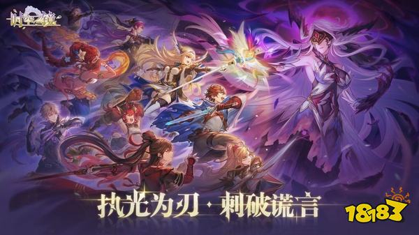时空之镜手机版