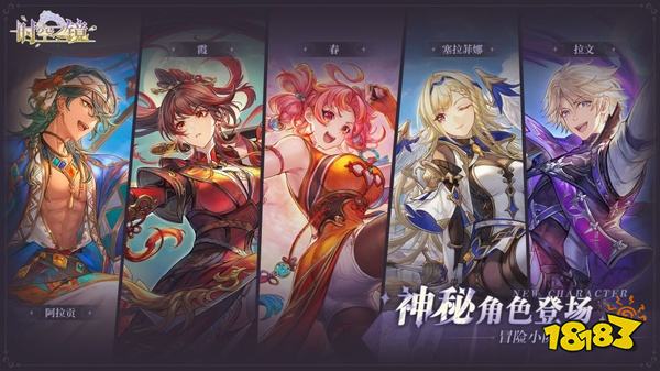 时空之镜官网版