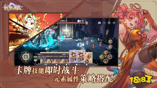 时空之镜最新版