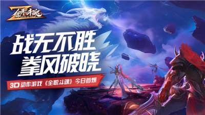 近期最新手游公测大全 2026最新公测手游排行榜