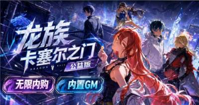 免费零氪金手游平台排名榜 盘点十大真正0元氪金手游app