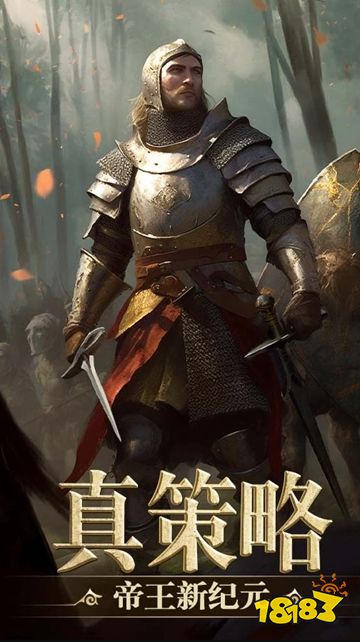 迷你帝国免广告版下载