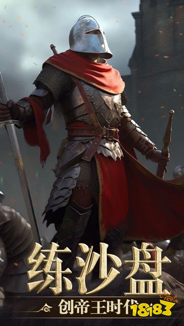 迷你帝国官方版下载