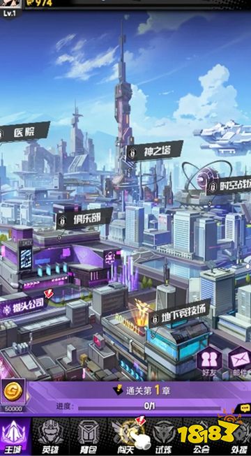 星穹轨迹微信小游戏下载