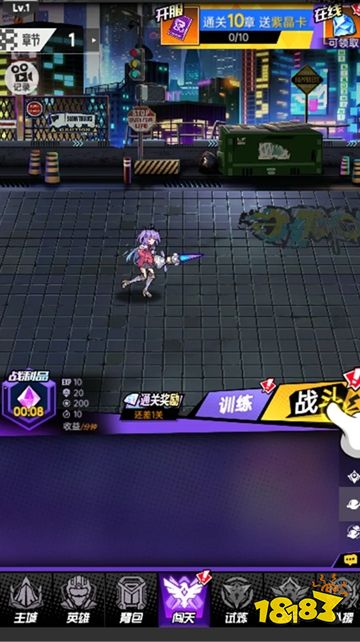 星穹轨迹官方版下载