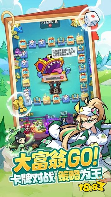 逆转回合官方版下载