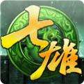 七雄争霸下载入口