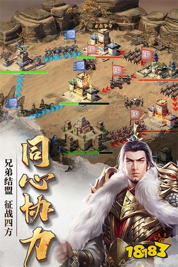 七雄争霸下载入口