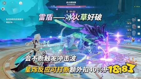 原神7.0幽境危战嵌合翼骏狮怎么打 7.0幽境危战嵌合翼骏狮打法攻略