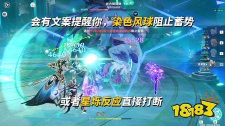 原神7.0幽境危战嵌合翼骏狮怎么打 7.0幽境危战嵌合翼骏狮打法攻略
