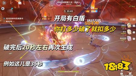 原神7.0幽境危战风役人怎么打 7.0幽境危战风役人打法攻略