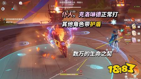 原神7.0幽境危战风役人怎么打 7.0幽境危战风役人打法攻略