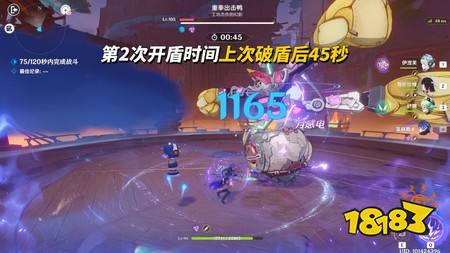 原神7.0幽境危战重拳出击鸭怎么打 7.0幽境危战重拳出击鸭打法攻略